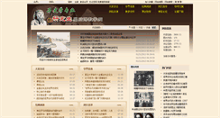 Desktop Screenshot of clght.com